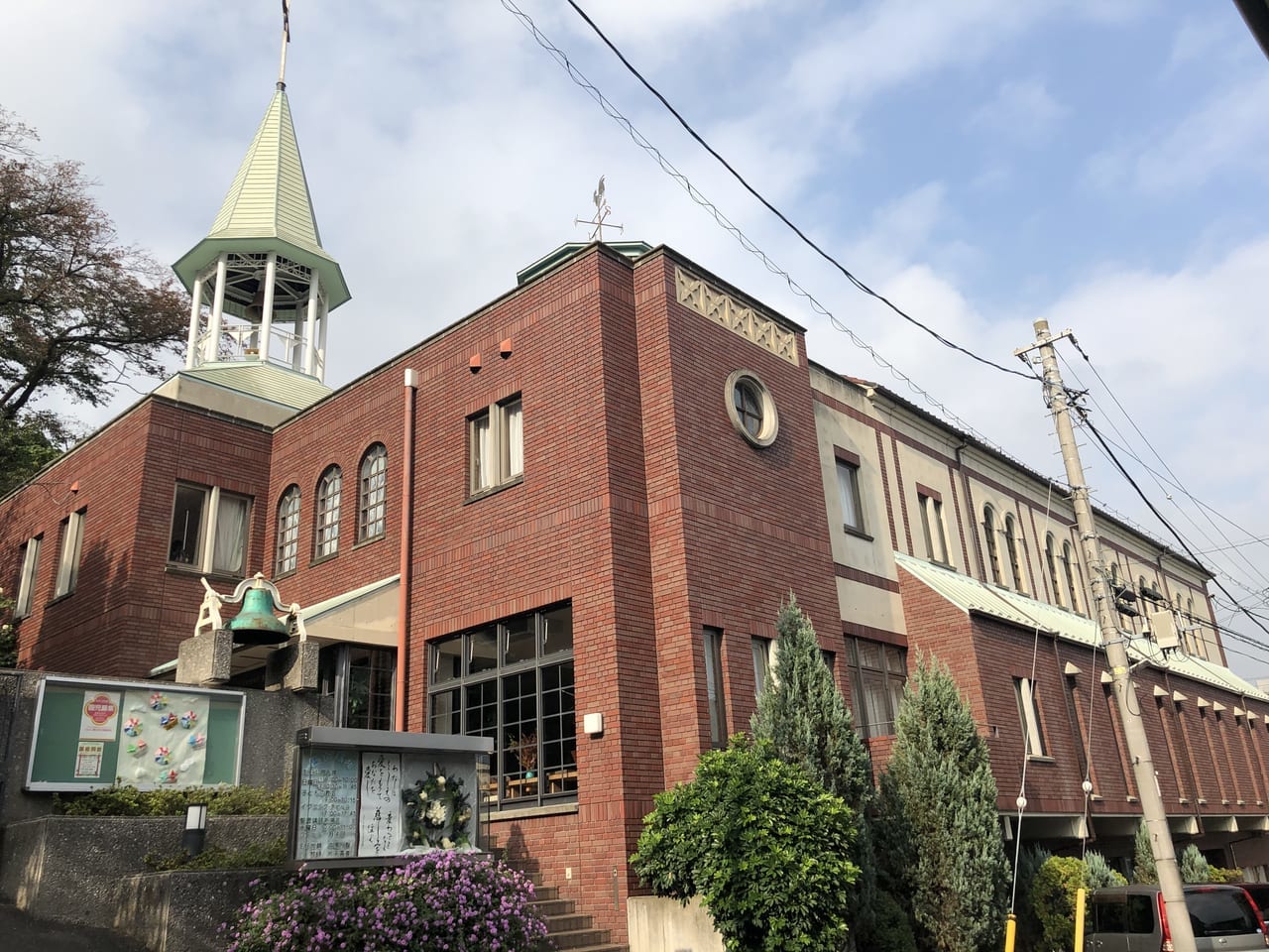 清水ヶ丘教会