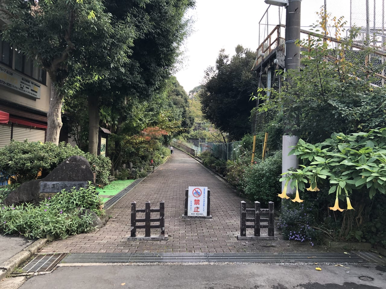 弘明寺公園 入り口