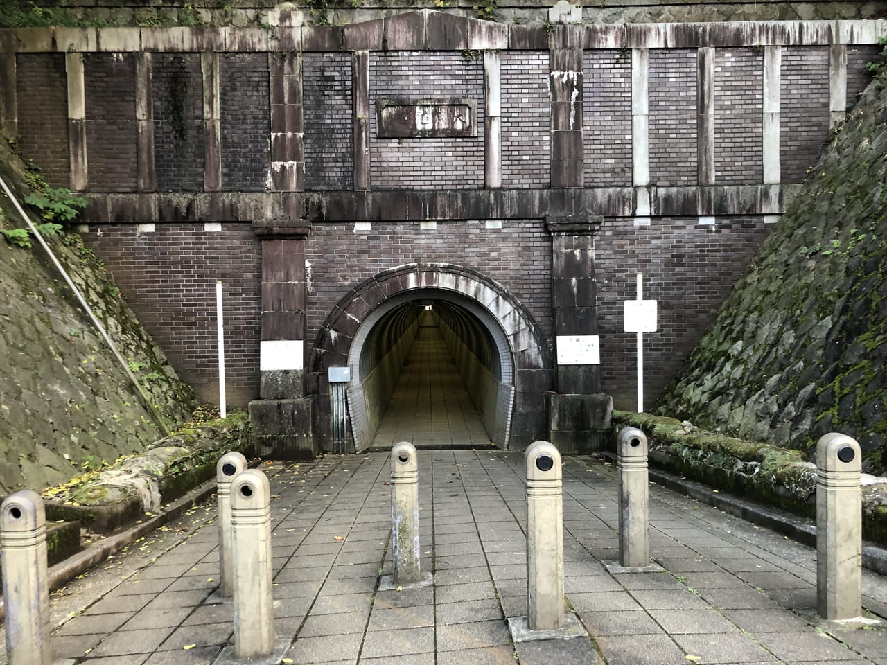 大原トンネル