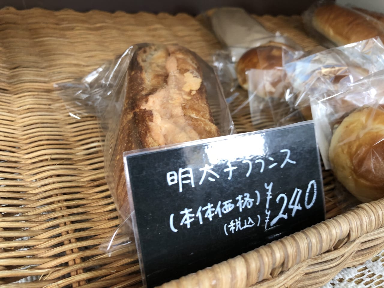 鎌倉パン市場　パン4