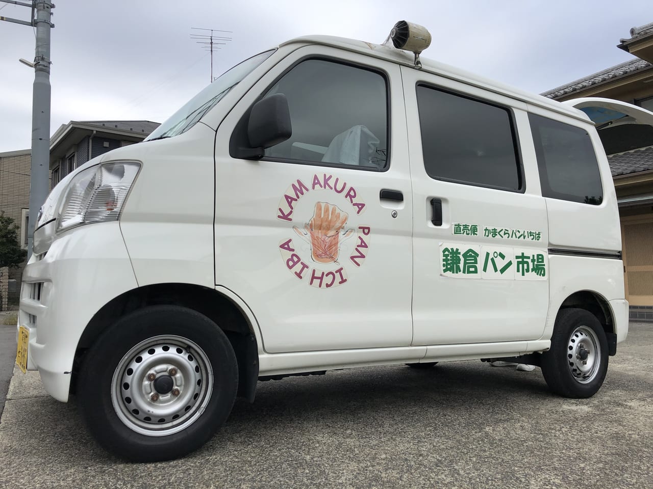 鎌倉パン市場　車