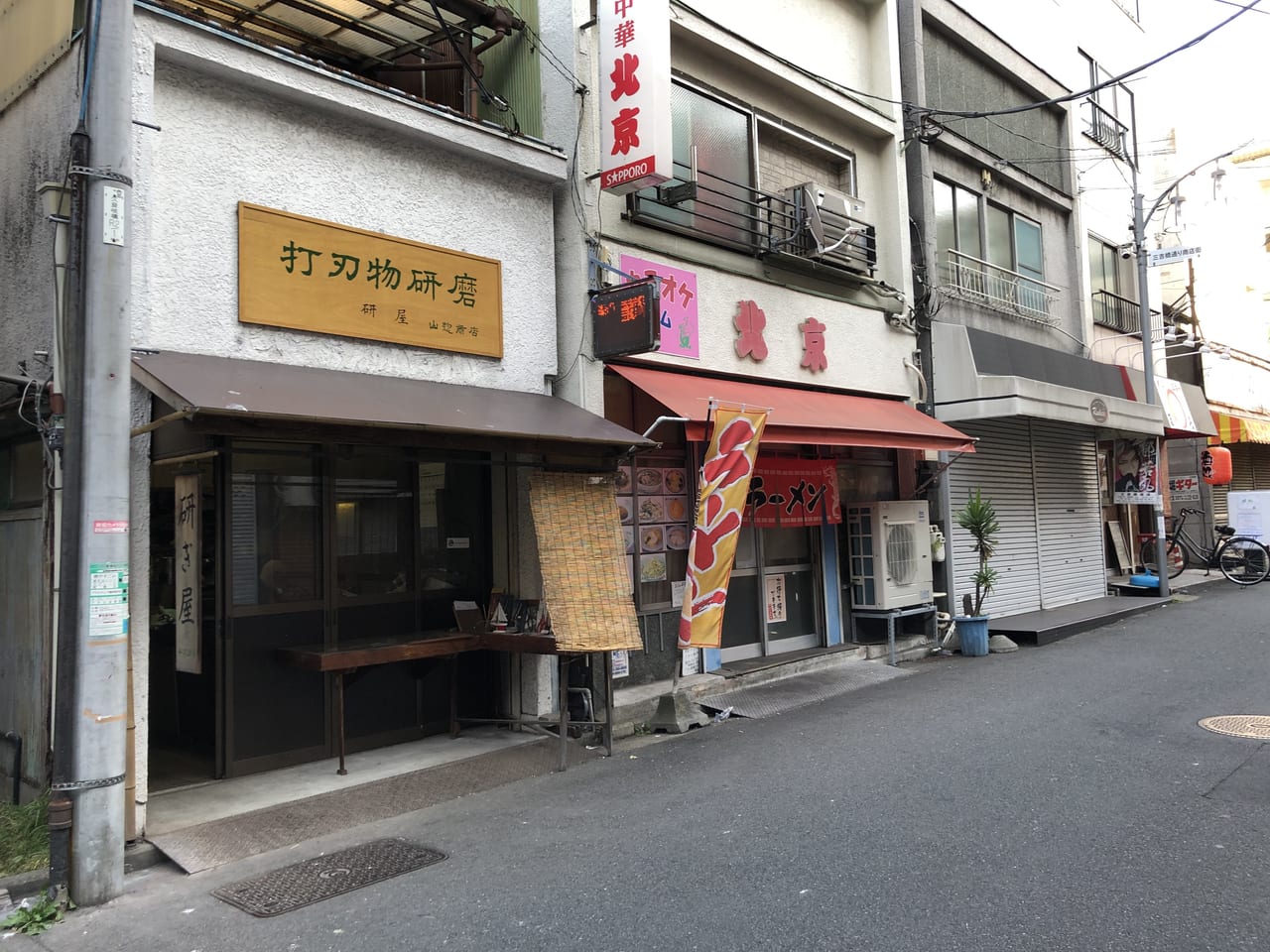 三吉橋商店街