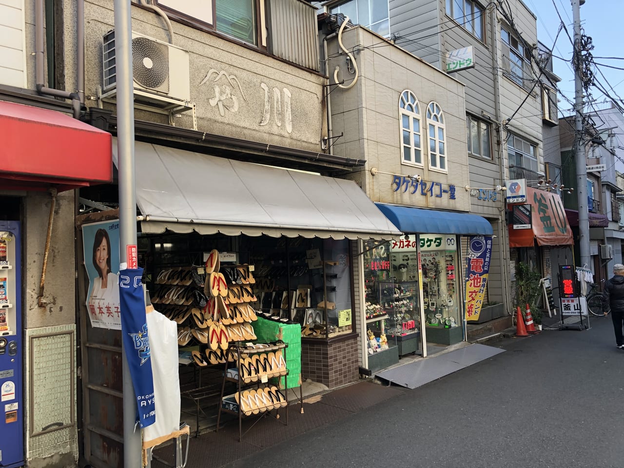 三吉橋商店街