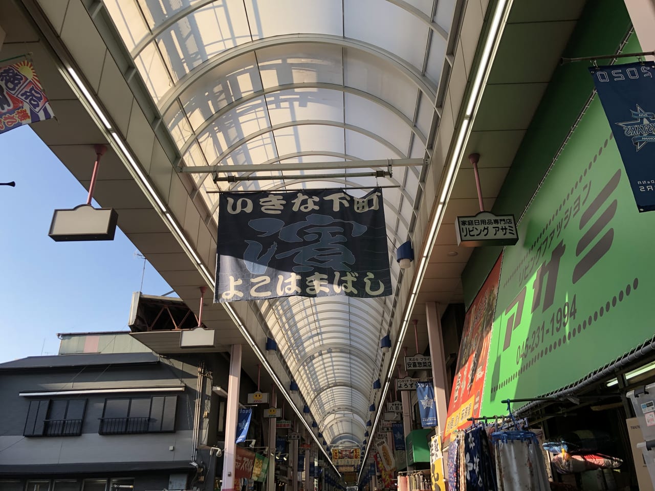 横浜橋商店街