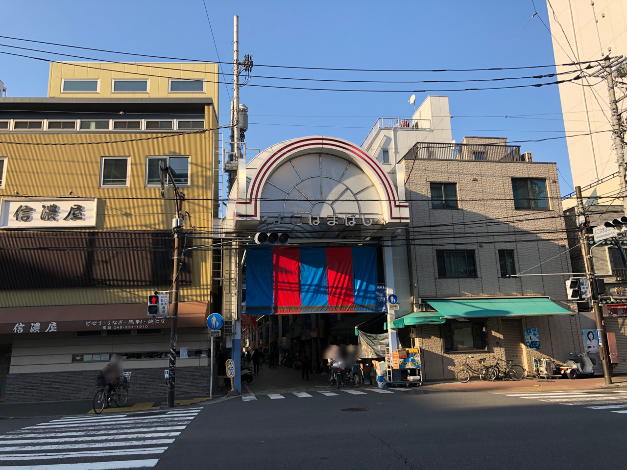 横浜橋商店街　入り口