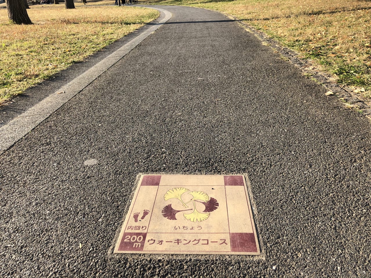 蒔田公園　ウォーキングコース