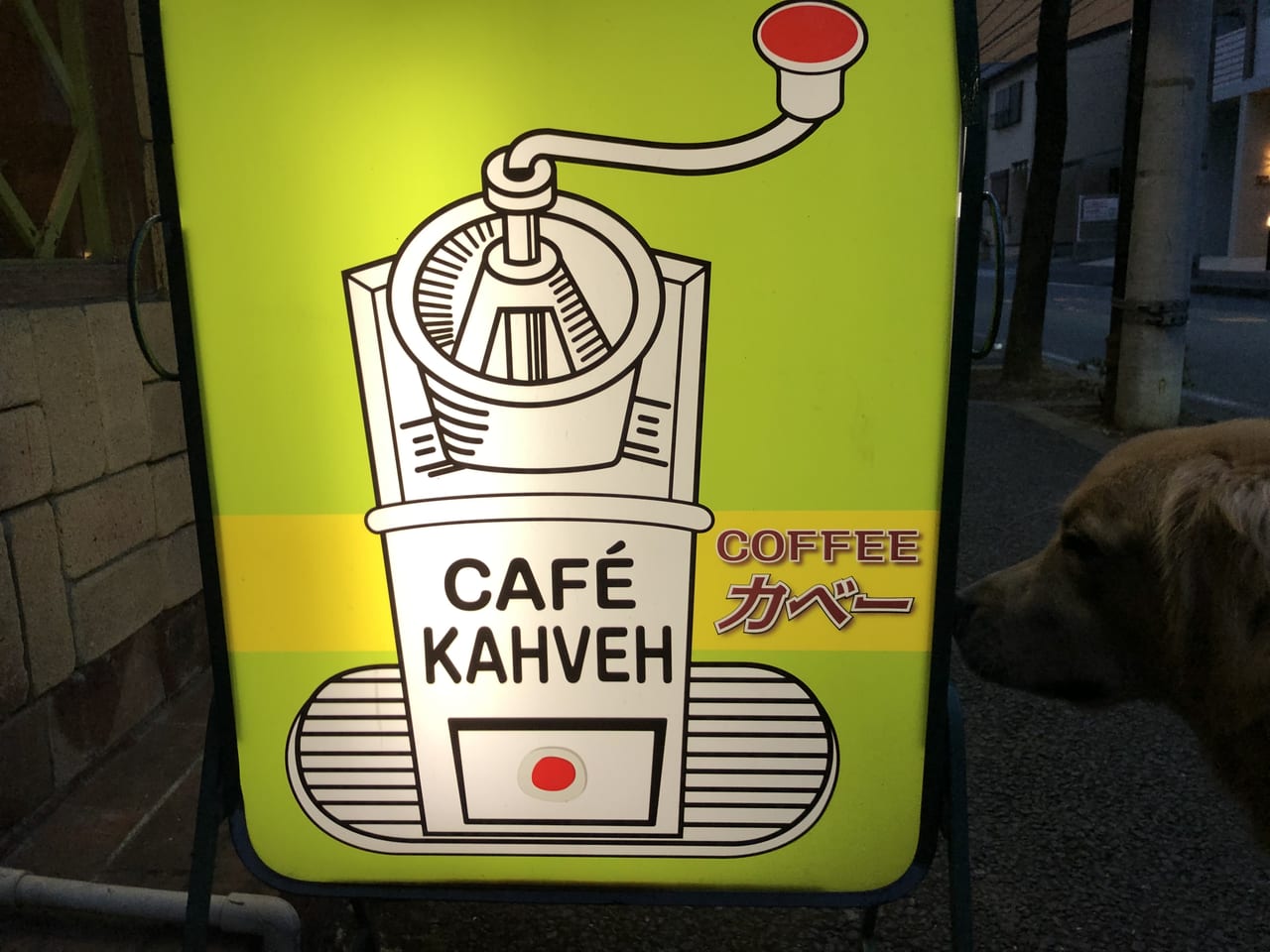 カフェカベー2