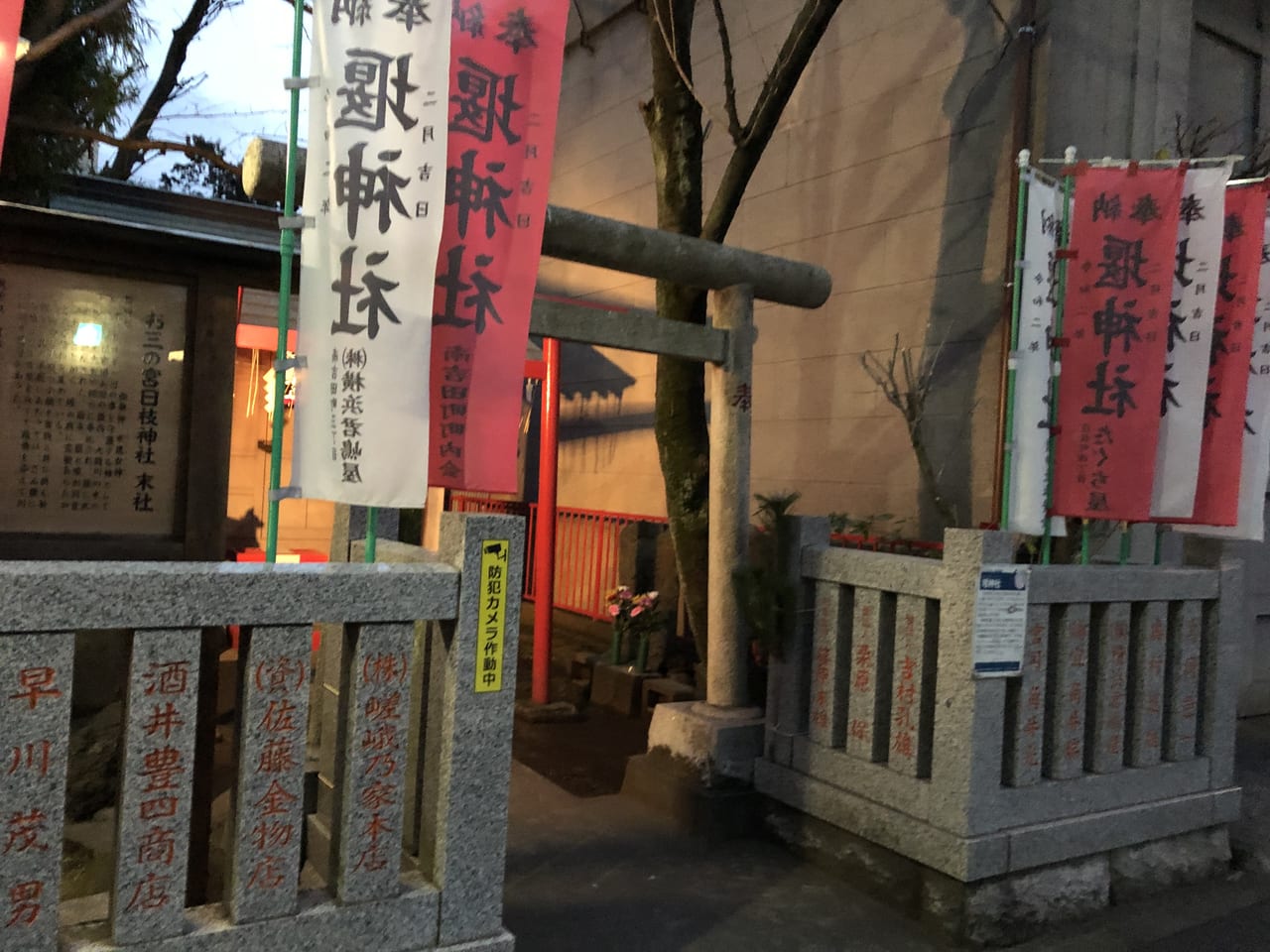 堰神社1