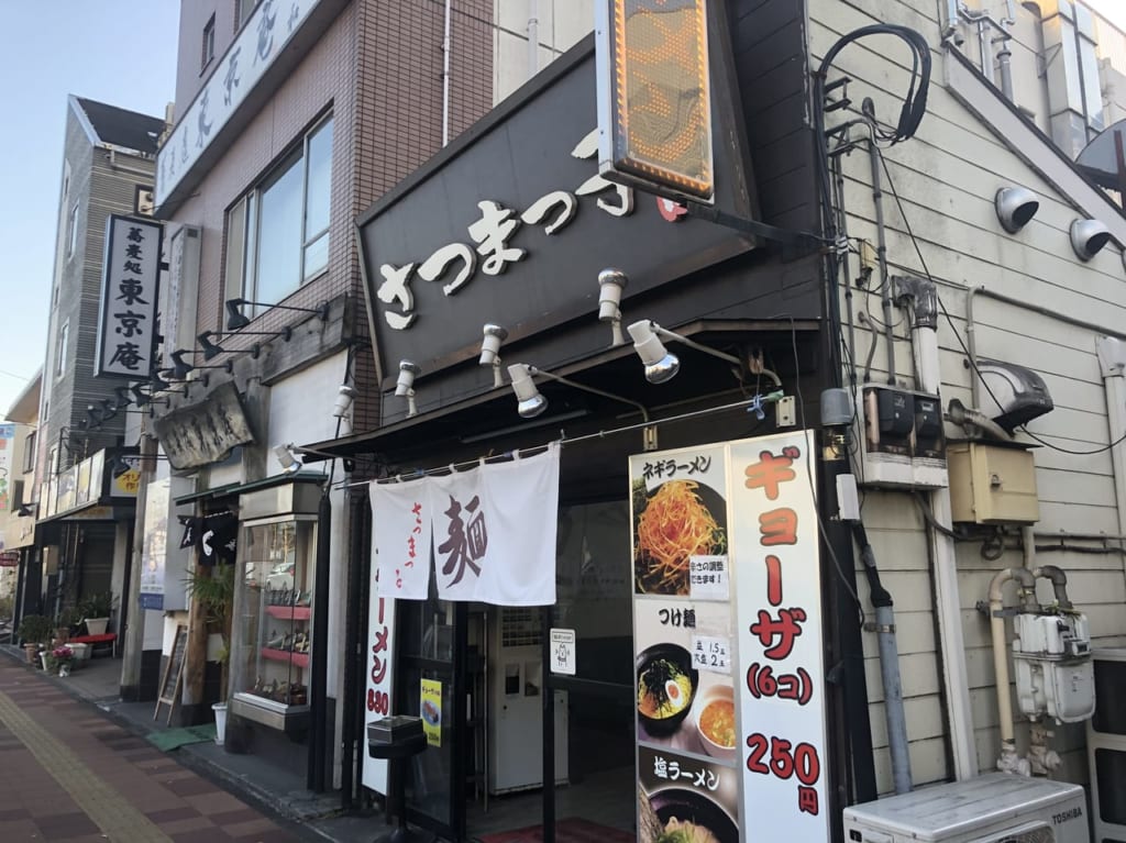 さつまっ子1