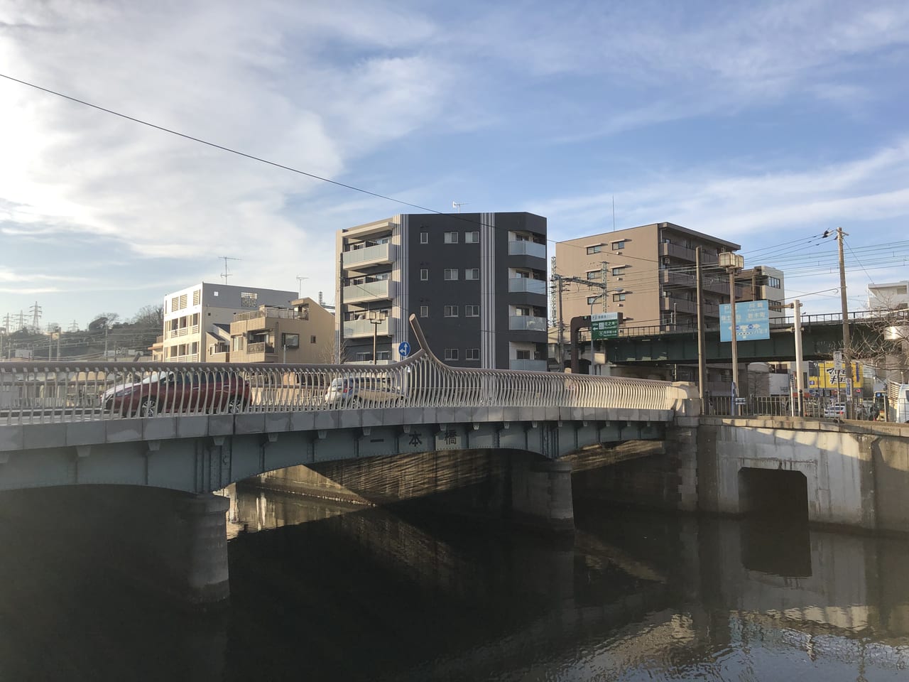 一本橋7