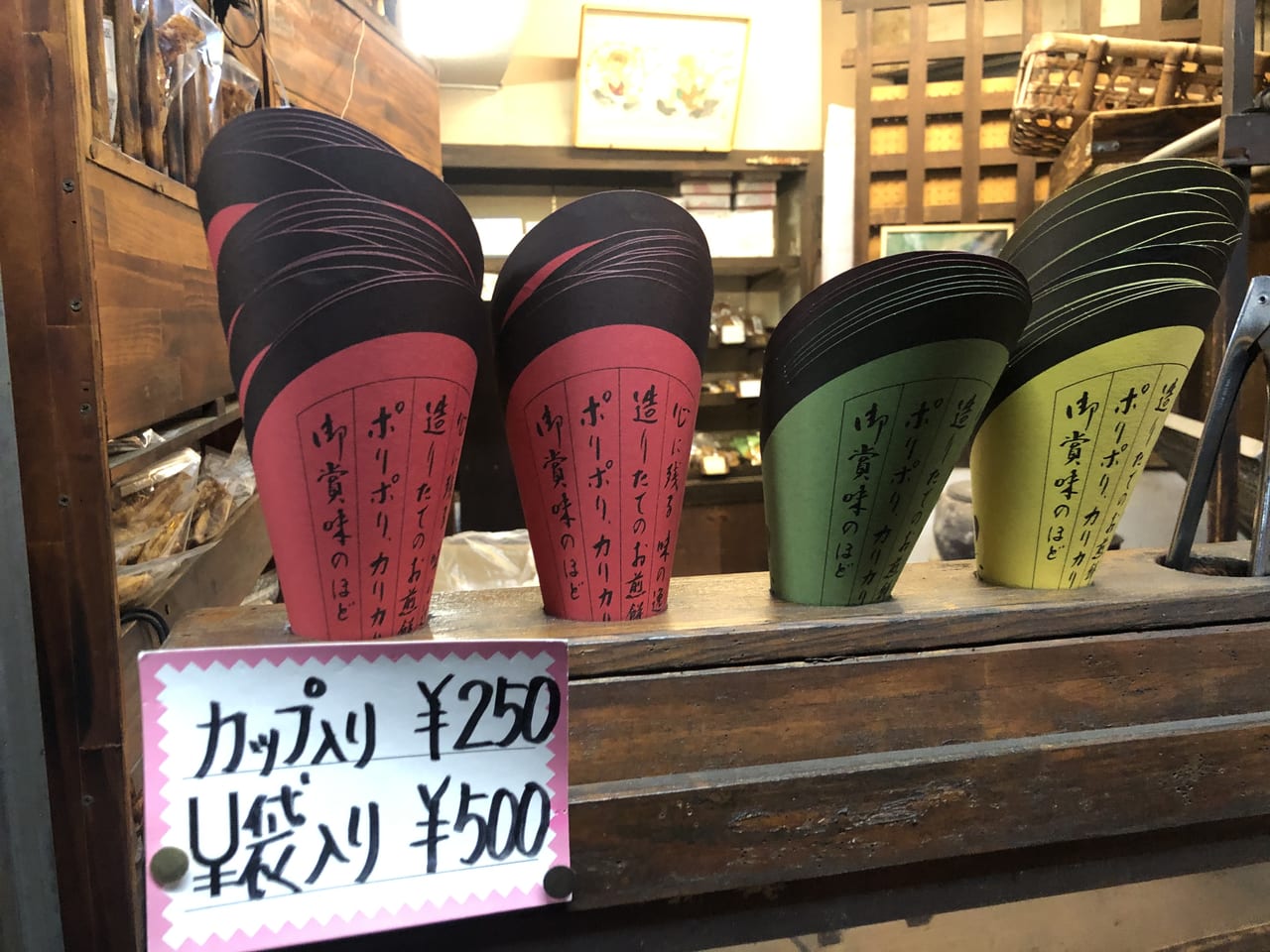 雷神堂2