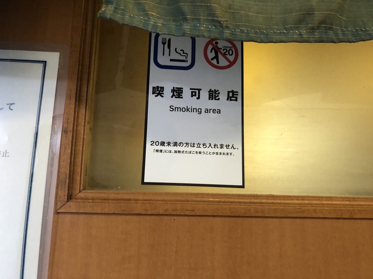 かめ吉2