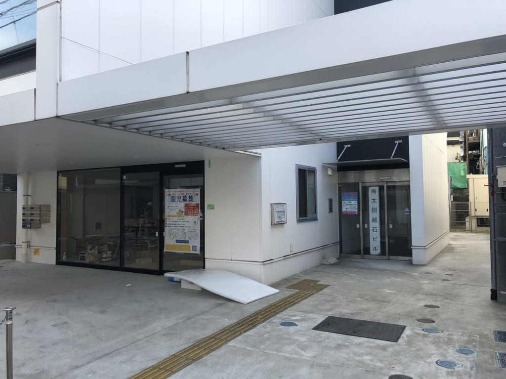 チューリップ保育園4