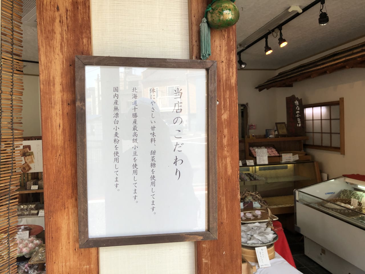 三吉野3