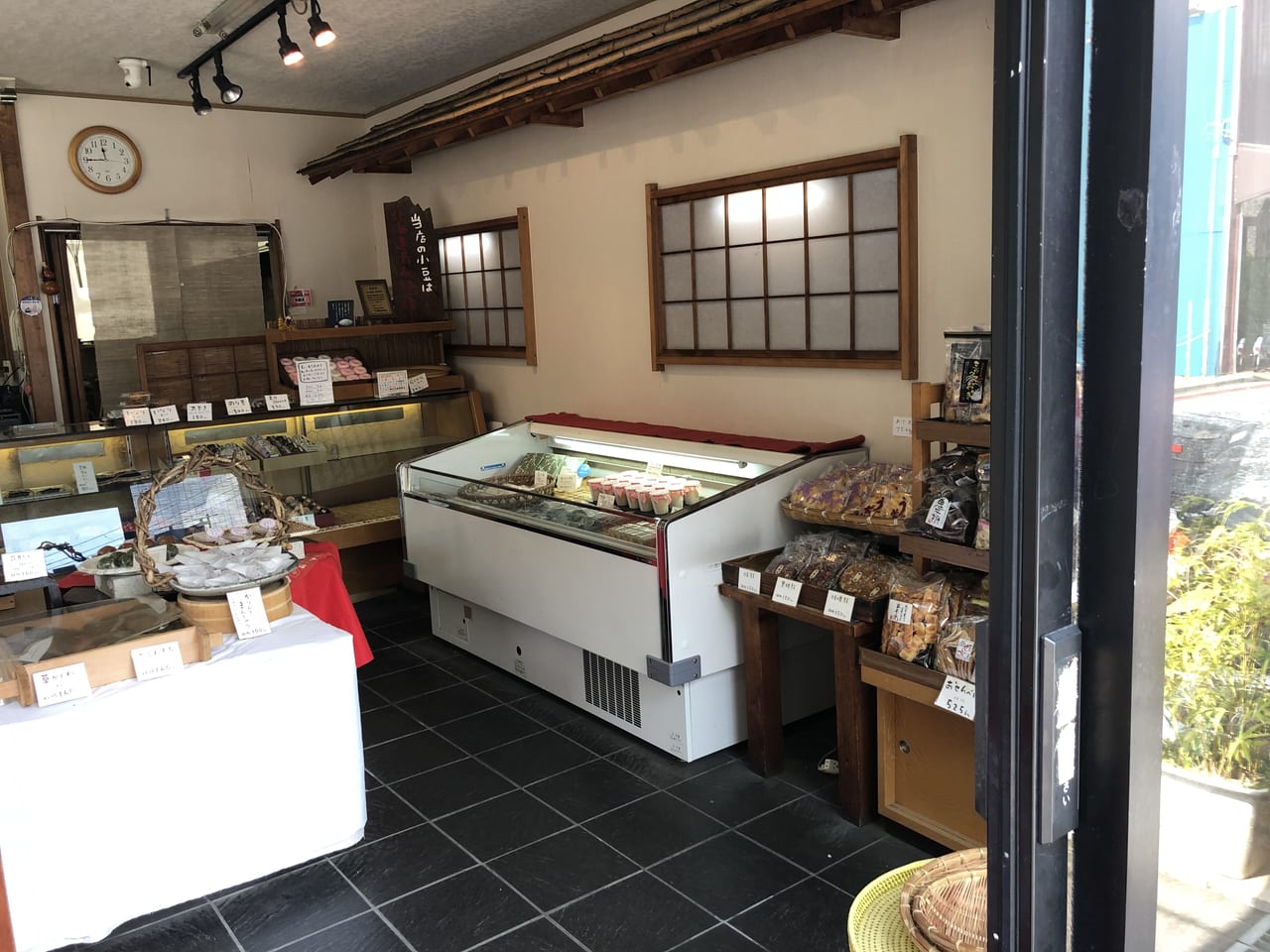 三吉野2