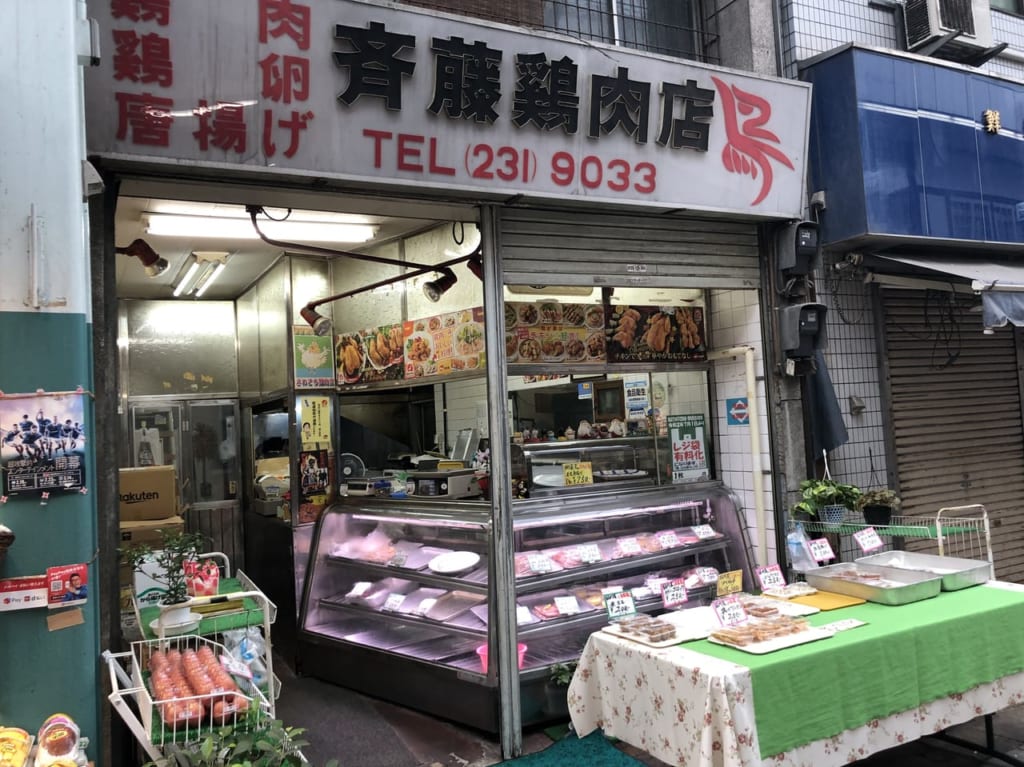 斎藤4