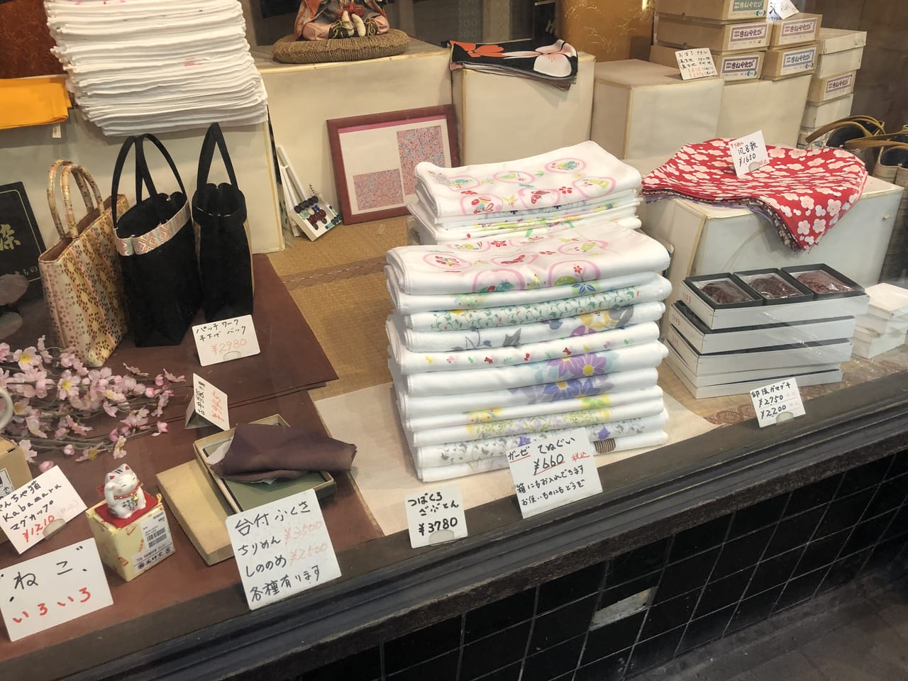 濱田屋2