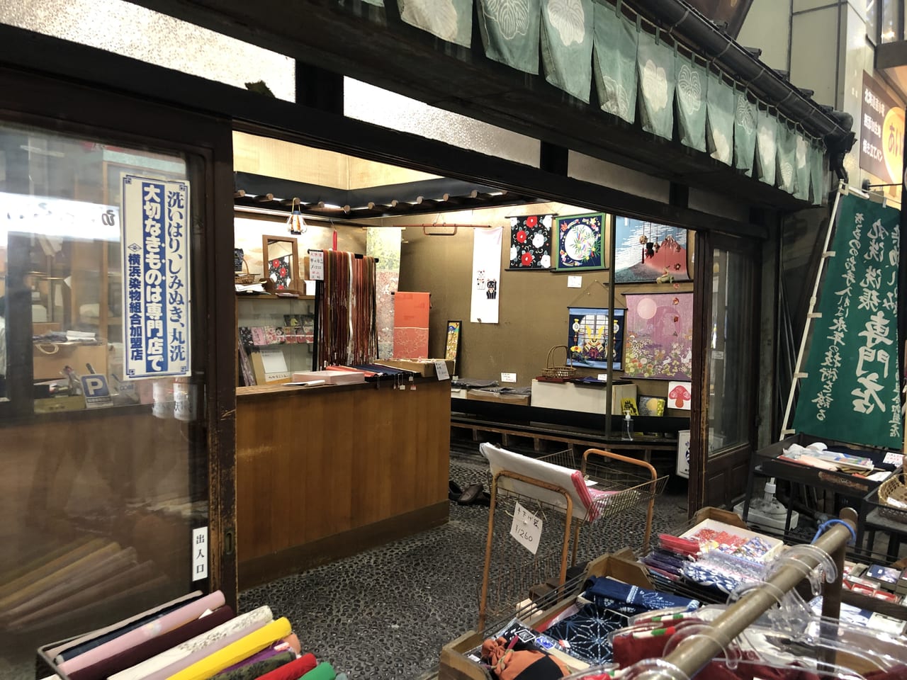 濱田屋3