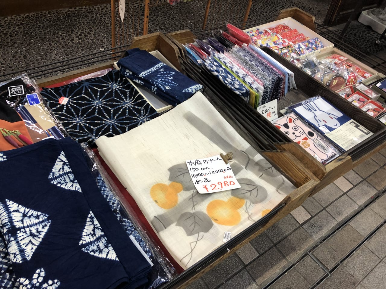 濱田屋4
