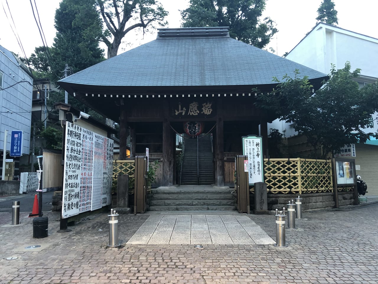 蓮華院