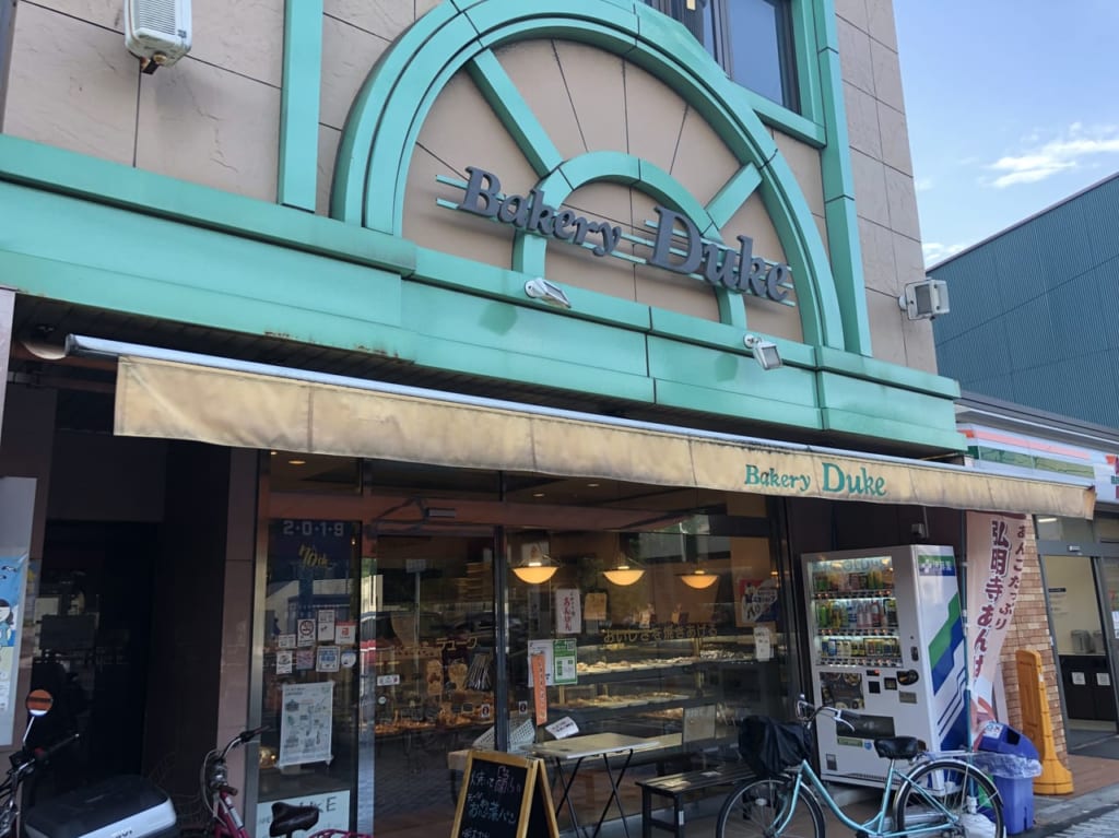 デュークベーカリー