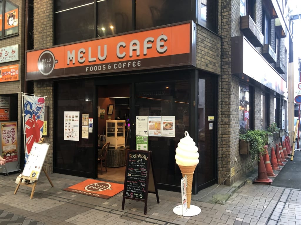 MELU CAFE