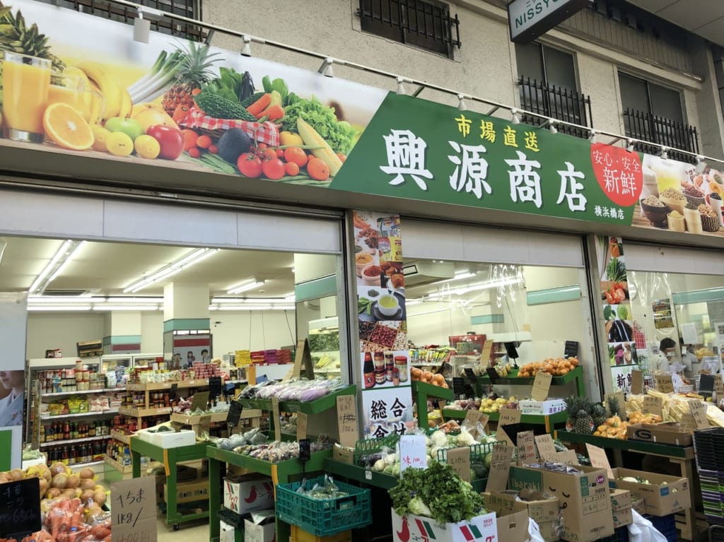 興源商店日昇