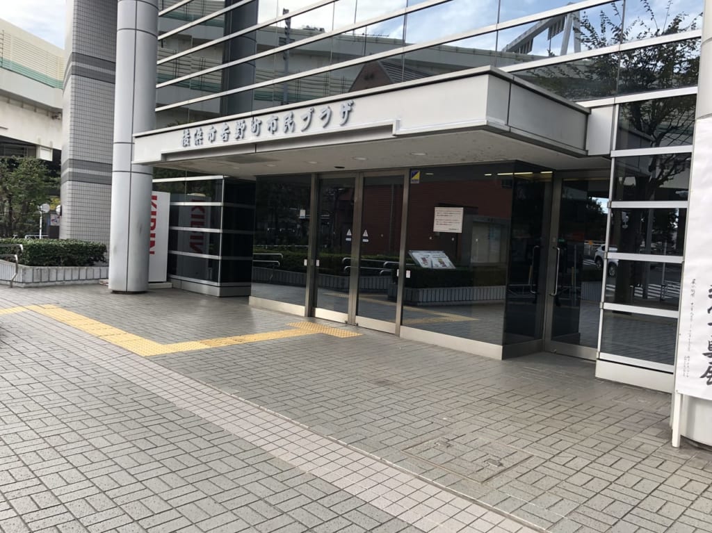 プラザ