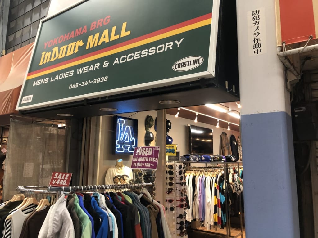 インドア