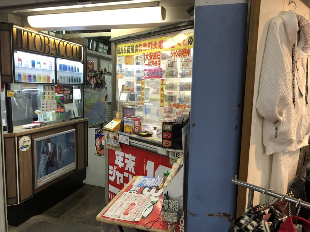 宝くじ
