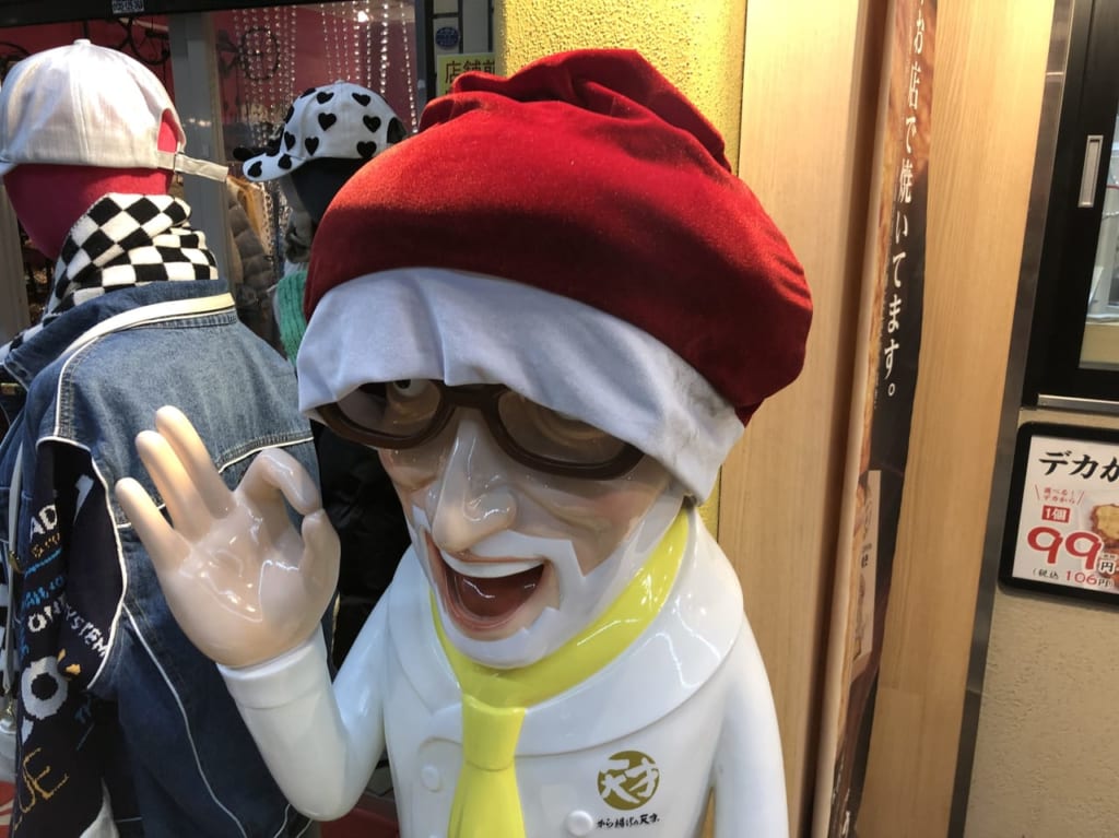 天才2