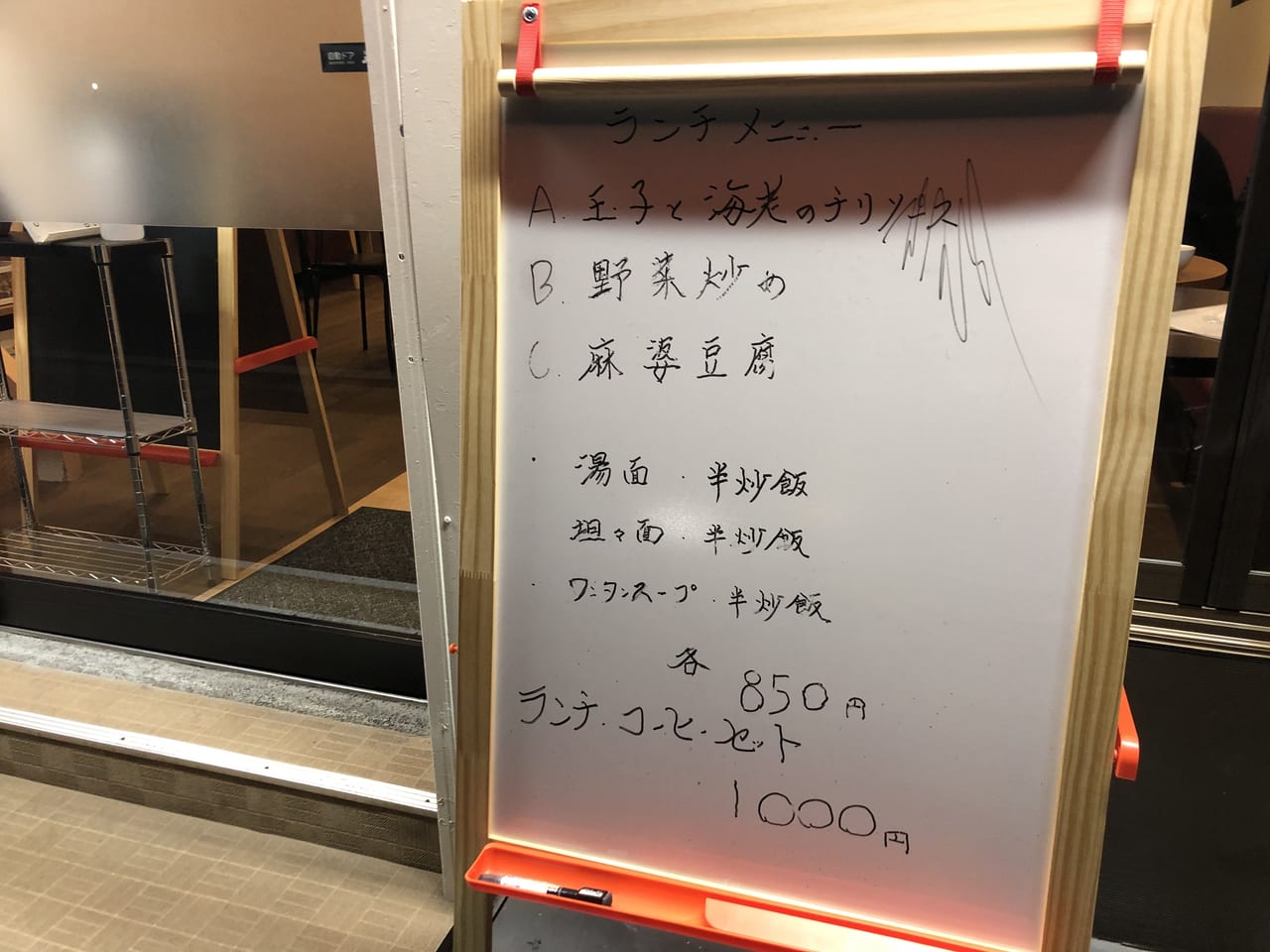 蒔田飯店7