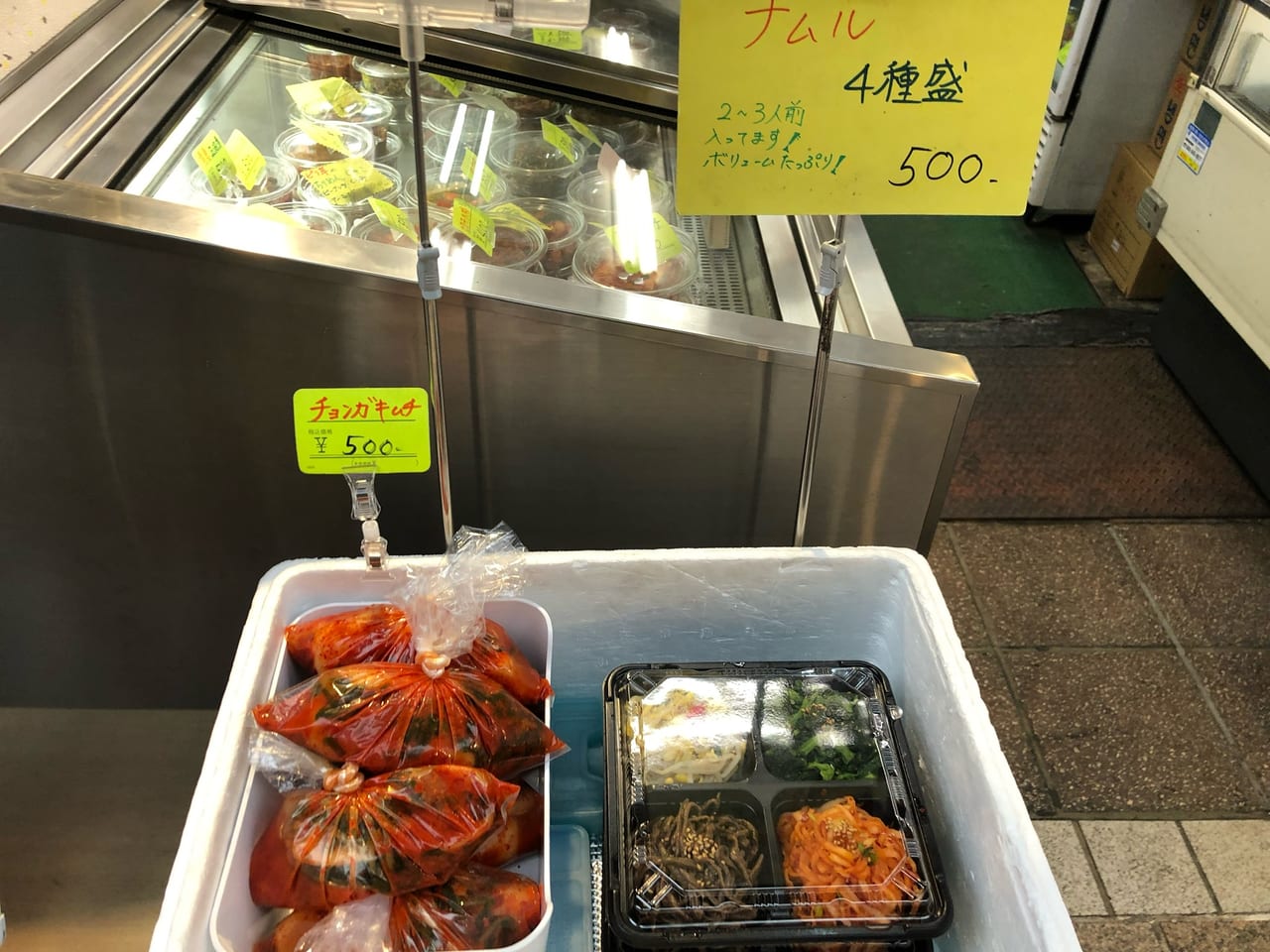 【横浜市南区】横浜橋通商店街にある、キムチから、お惣菜まで取り扱うオモニの味をご存じでしょうか？