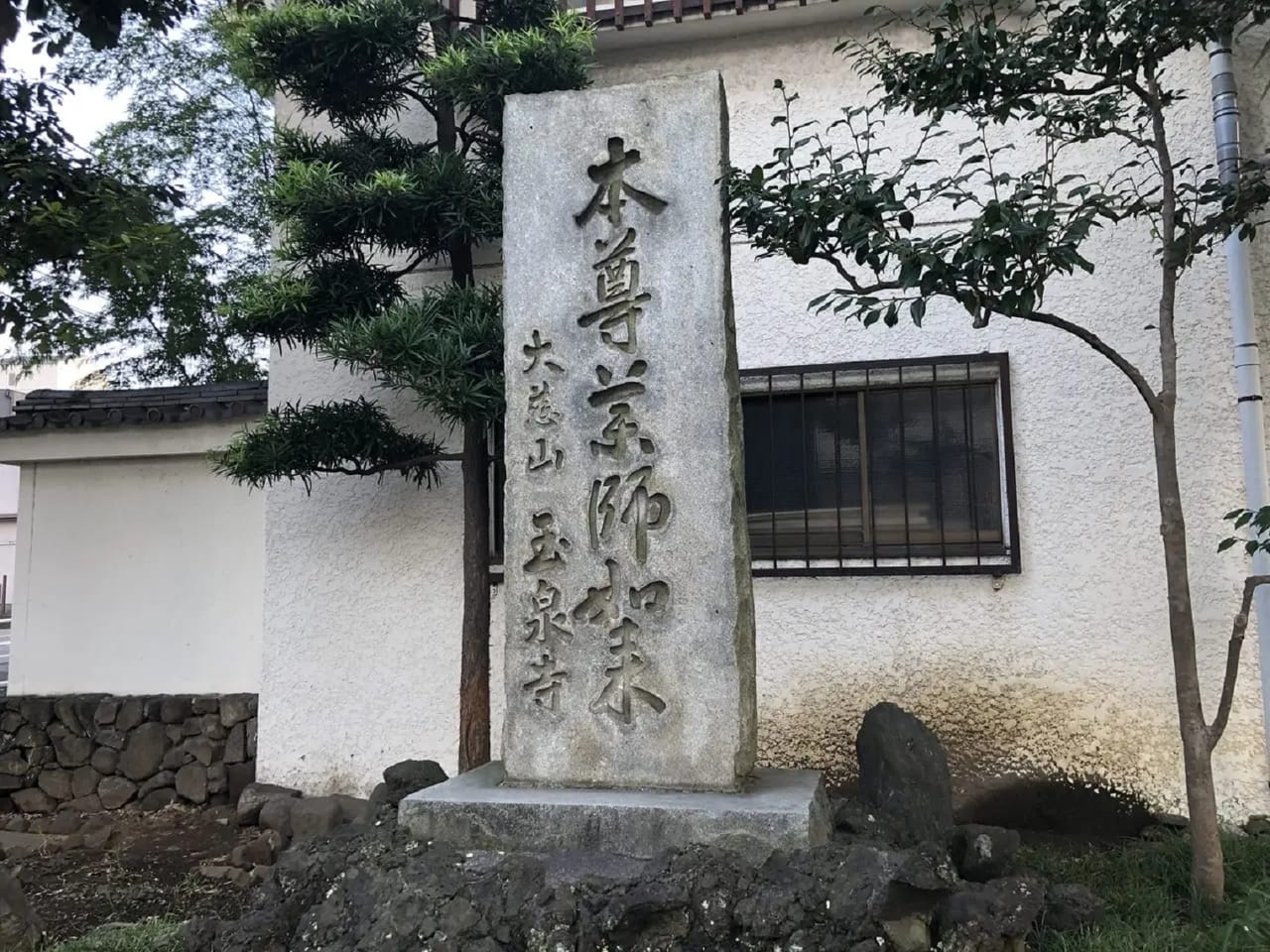 玉泉寺