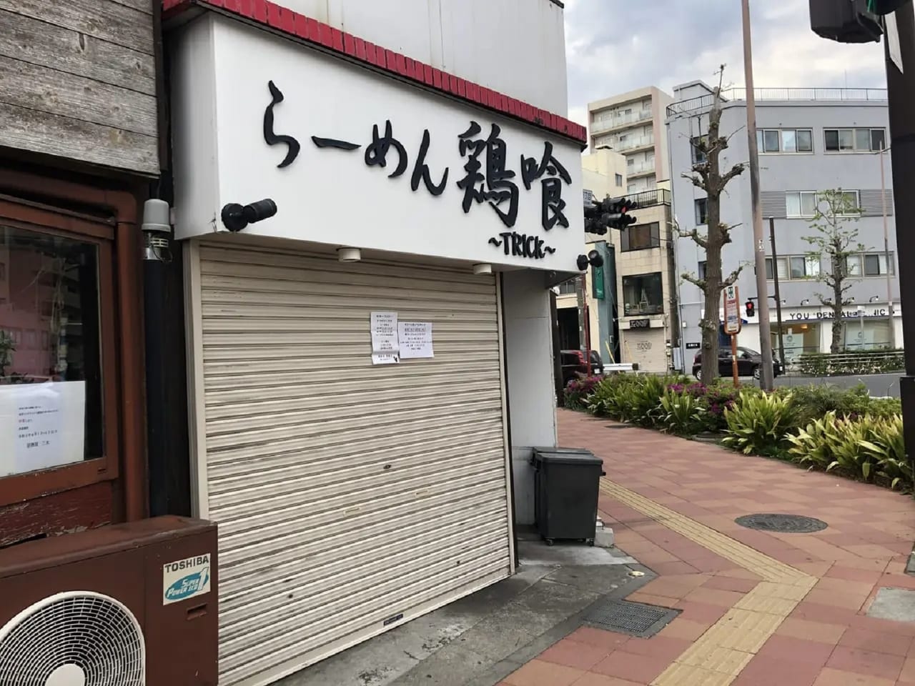 ラーメン