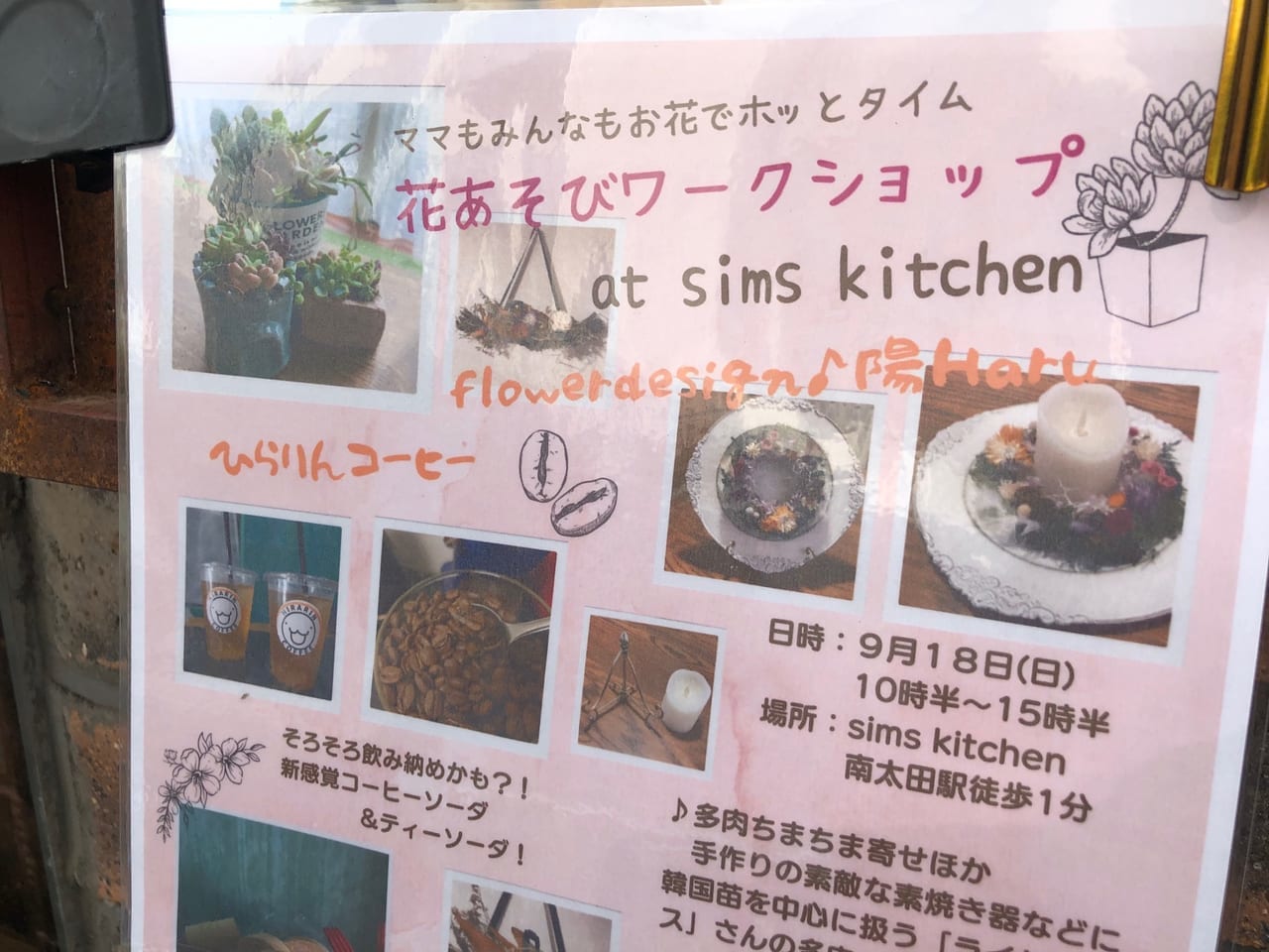 sims kitchen